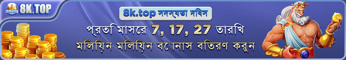 Explore the world in ultra-high definition with 8K.TOP